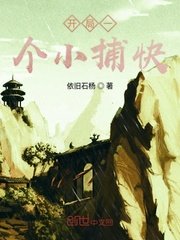 小强文学网最近更新