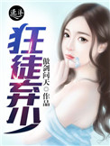 男人大雕图片