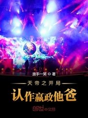 无翼鸟可知子伯母