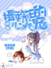 法老的宠妃txt下载