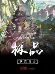 快穿一对一有肉1v1高h
