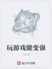 男朋友总是喜欢捏我的小兔兔