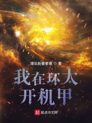 花狐狸直播app