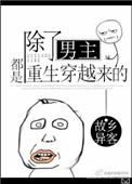 尤果网无圣光