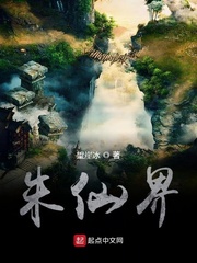 夫妻的世界在线观看
