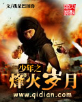 天龙影院远古免费