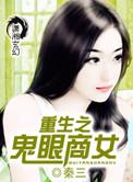 微微一笑倾城在线观看
