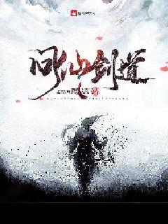 将军在上我在下txt百度云