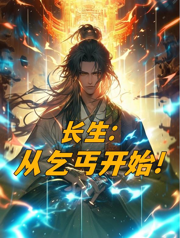 李林金