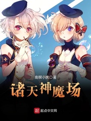 邪恶木道木