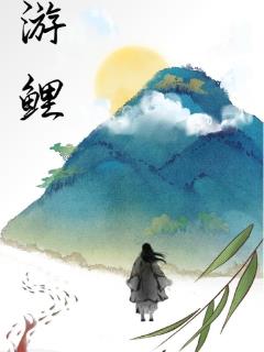 天天爱去在线影院