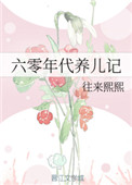 韩国女主播蜜罐哪部露