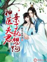 帝尊 宅猪