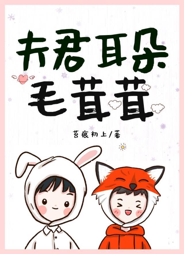 果冻传媒在线观看一二