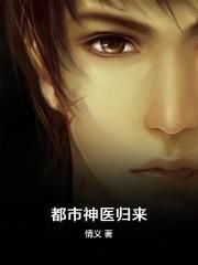 缚美后传
