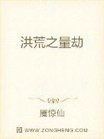 隔墙有眼小说