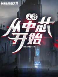 萨德事件