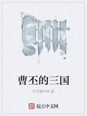 一闪一闪亮星星电视剧