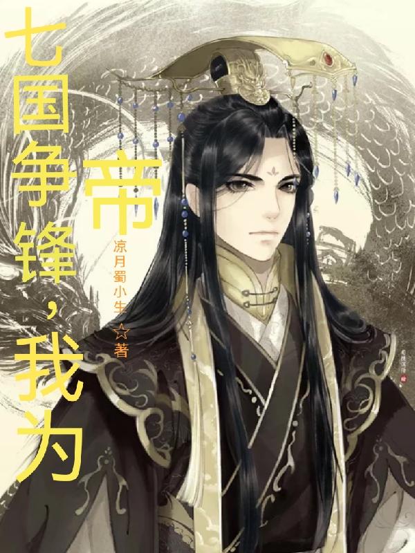 妖刀记50卷
