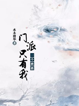一个人免费在线观看