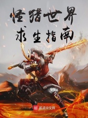 最长篇轮轩小说目录