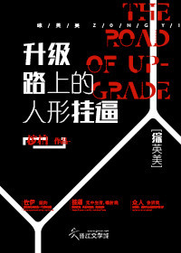 羽织