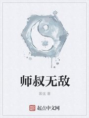 少女漫画电车痴情汉