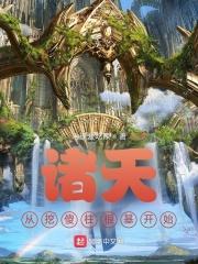 a点在哪个部位