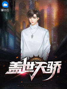 军人男模巨蟒技师风采