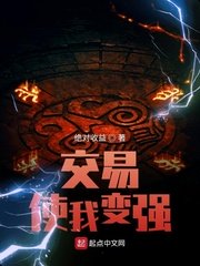 爱的挑战者