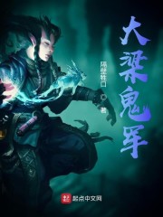 隐形的亿万富翁电影