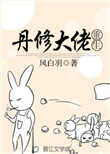 好涨好爽乱岳