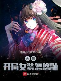 漂亮的保姆2
