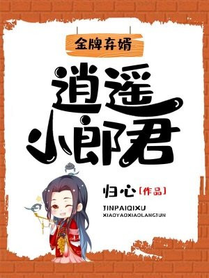 心术在线观看