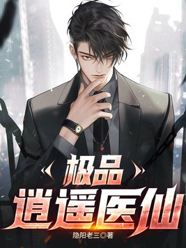 神奇修改器催眠全文