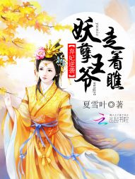 胶衣拘束改造人偶小说