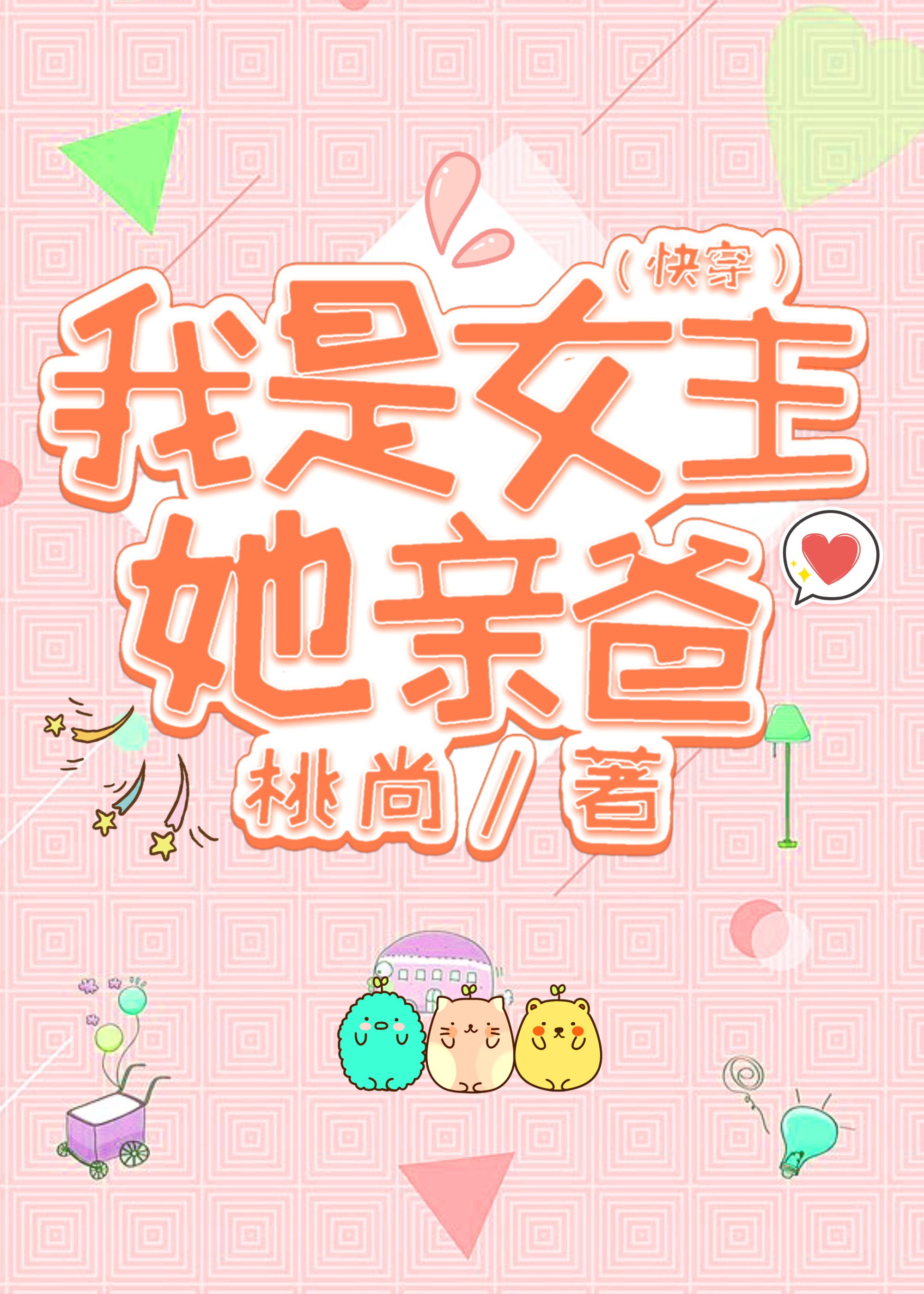 报告夫人漫画免费看