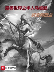 特兰济特集中营