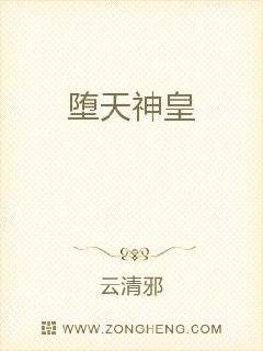 恶魔冷枭的替罪妻小说
