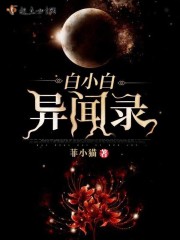妹妹的奶水