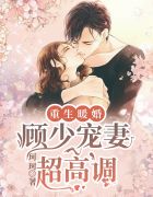 杨幂真正男子汉乳摇gif