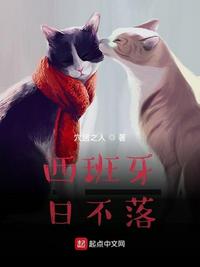 夫洗澡我被公玩中文字幕