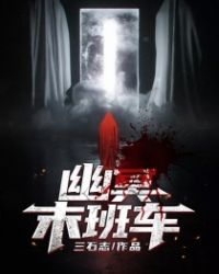 晚上一个人看的网站