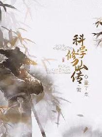 纳粹实验室ii