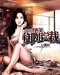 肥胖老太太granny