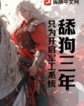 《同居》闻烬蒋婉全文免费阅读