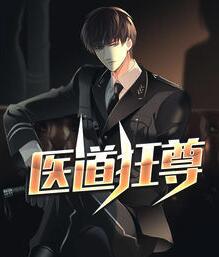 无限资源2024免费观看在线播放