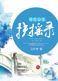 一级做性色a爱片久久片