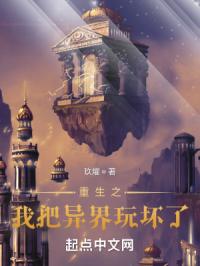 流星花园免费观看