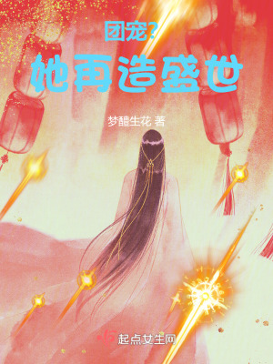 最强练气师方羽5200